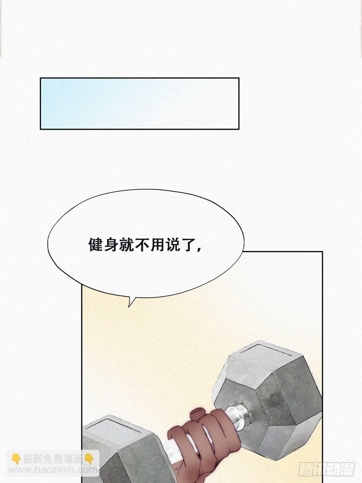 番外篇 好老公(1/2)-第245话