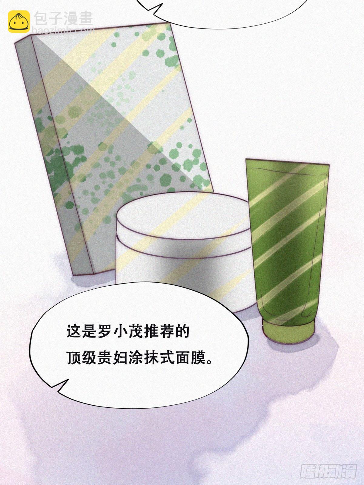番外篇 好老公(1/2)-第245话