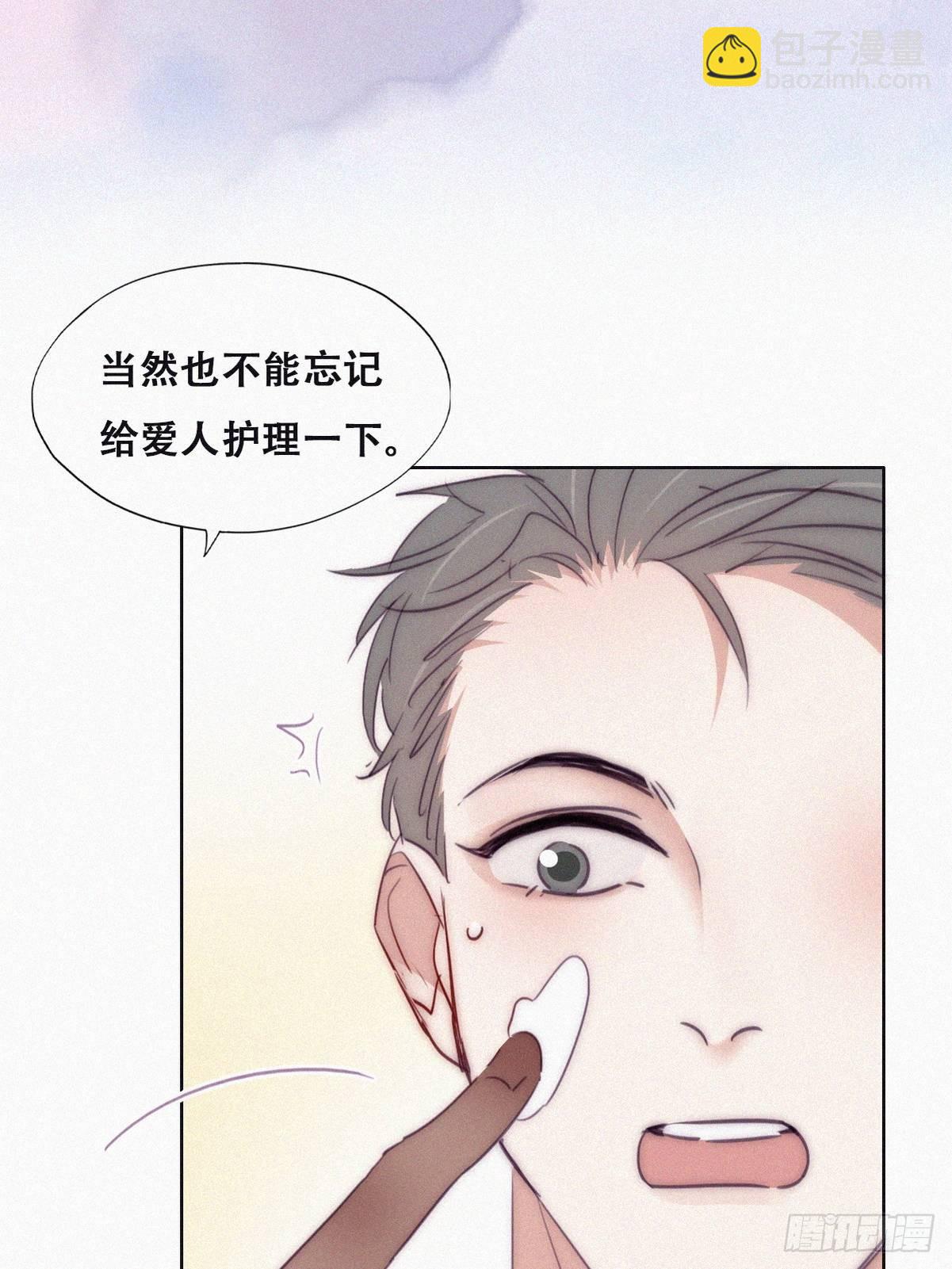 番外篇 好老公(1/2)-第245话