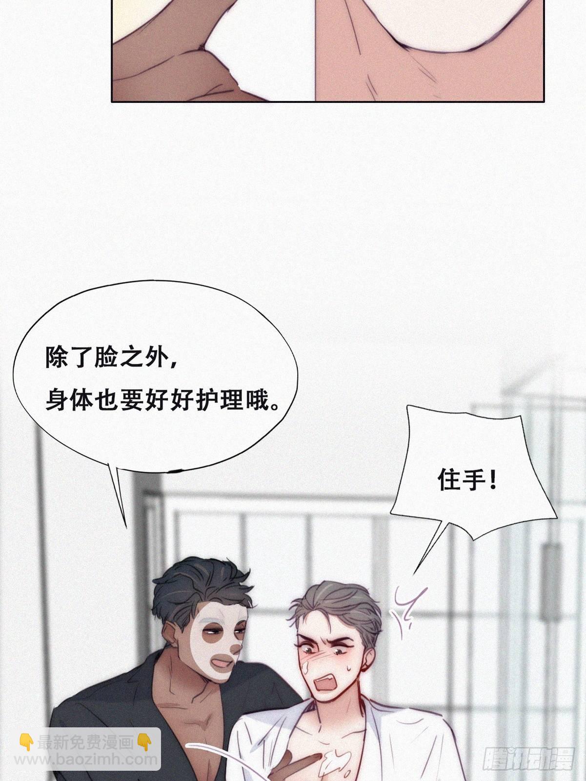 番外篇 好老公(1/2)-第245话