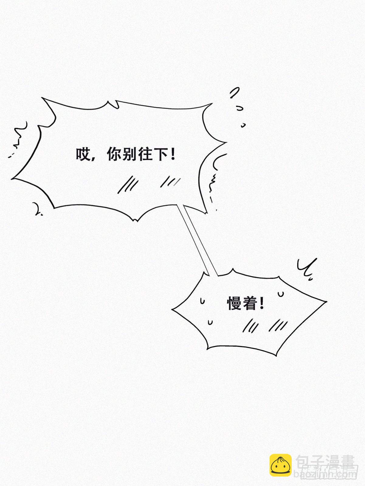 番外篇 好老公(1/2)-第245话