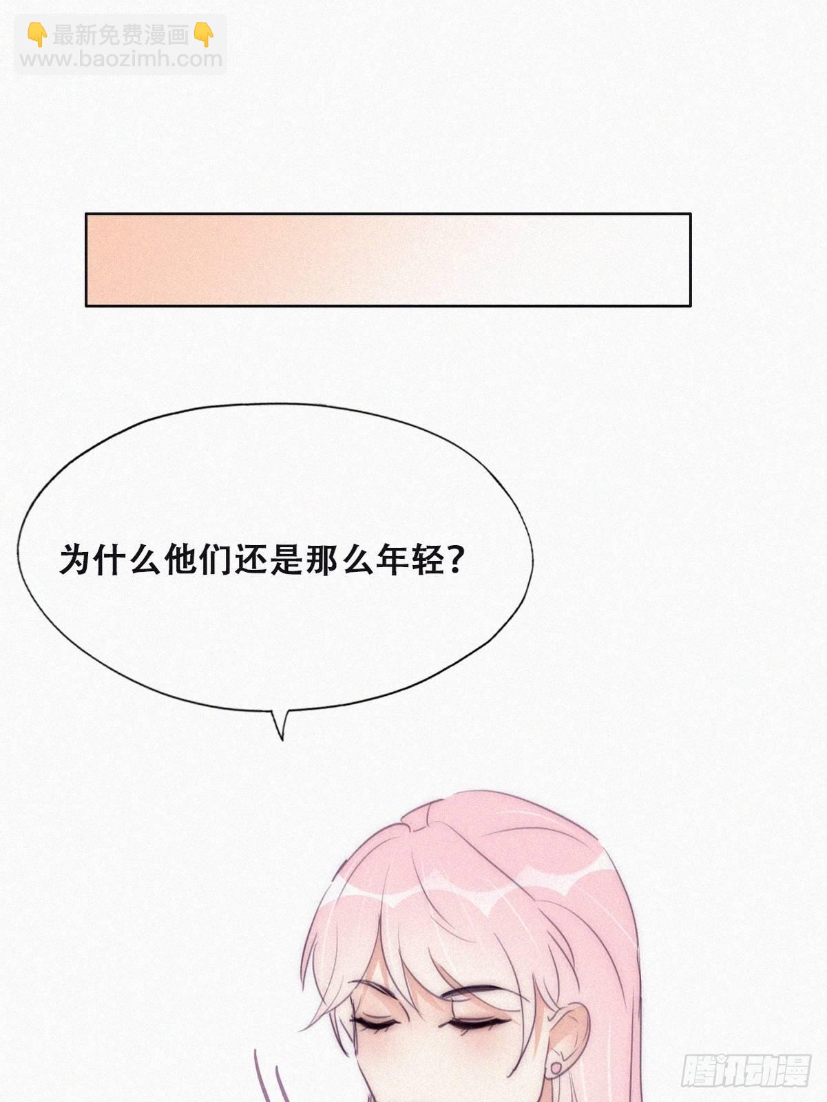番外篇 好老公(1/2)-第245话