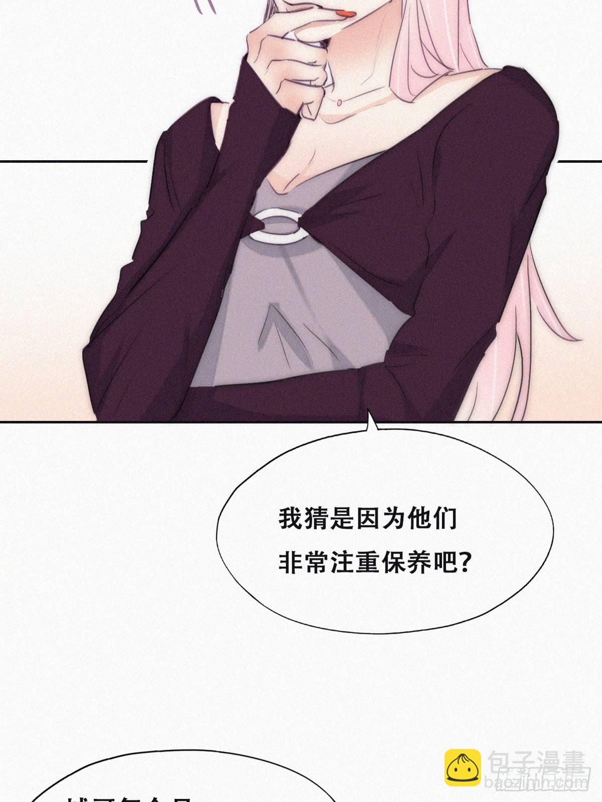 番外篇 好老公(1/2)-第245话