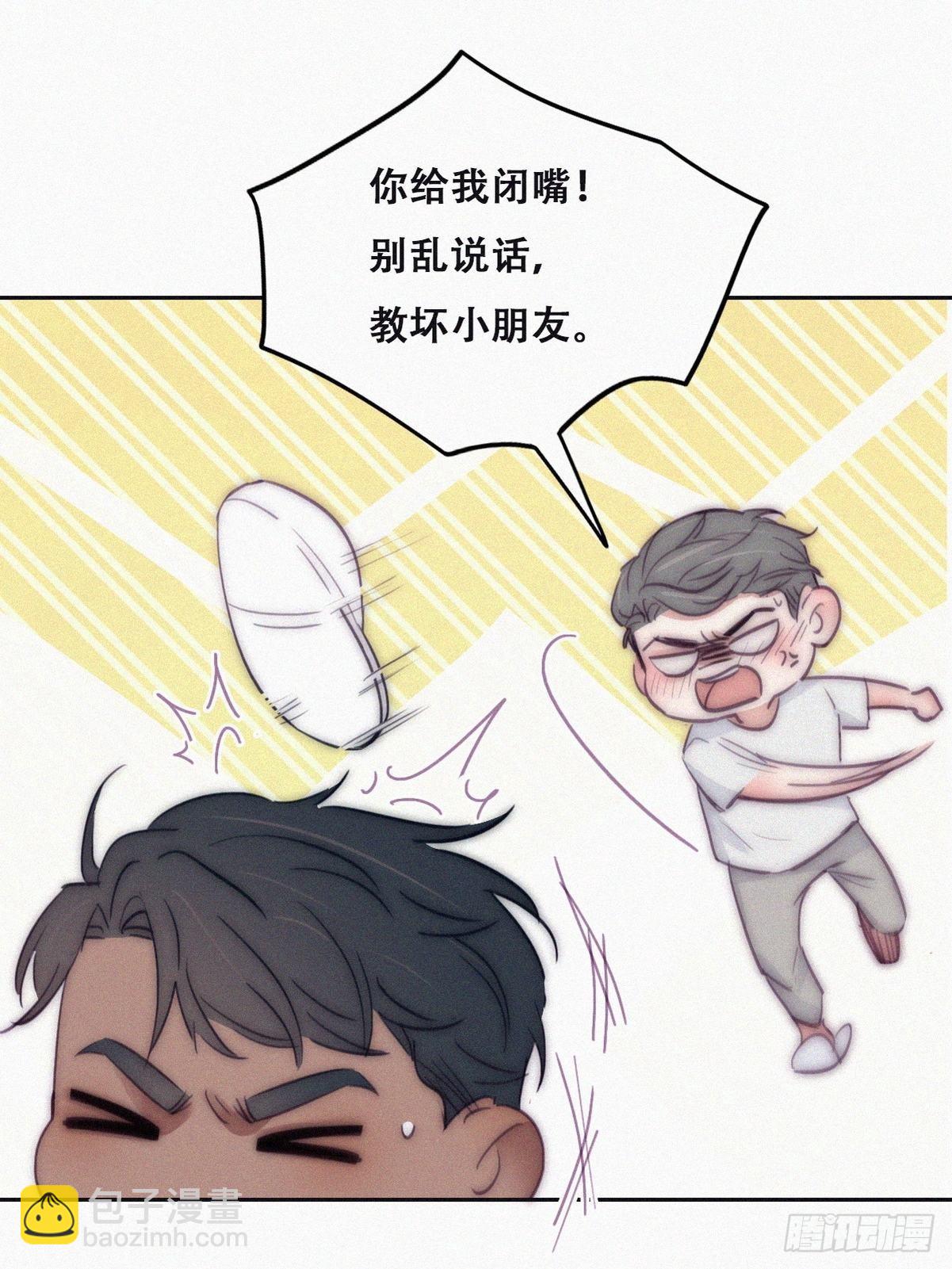 番外篇 好老公(1/2)-第245话