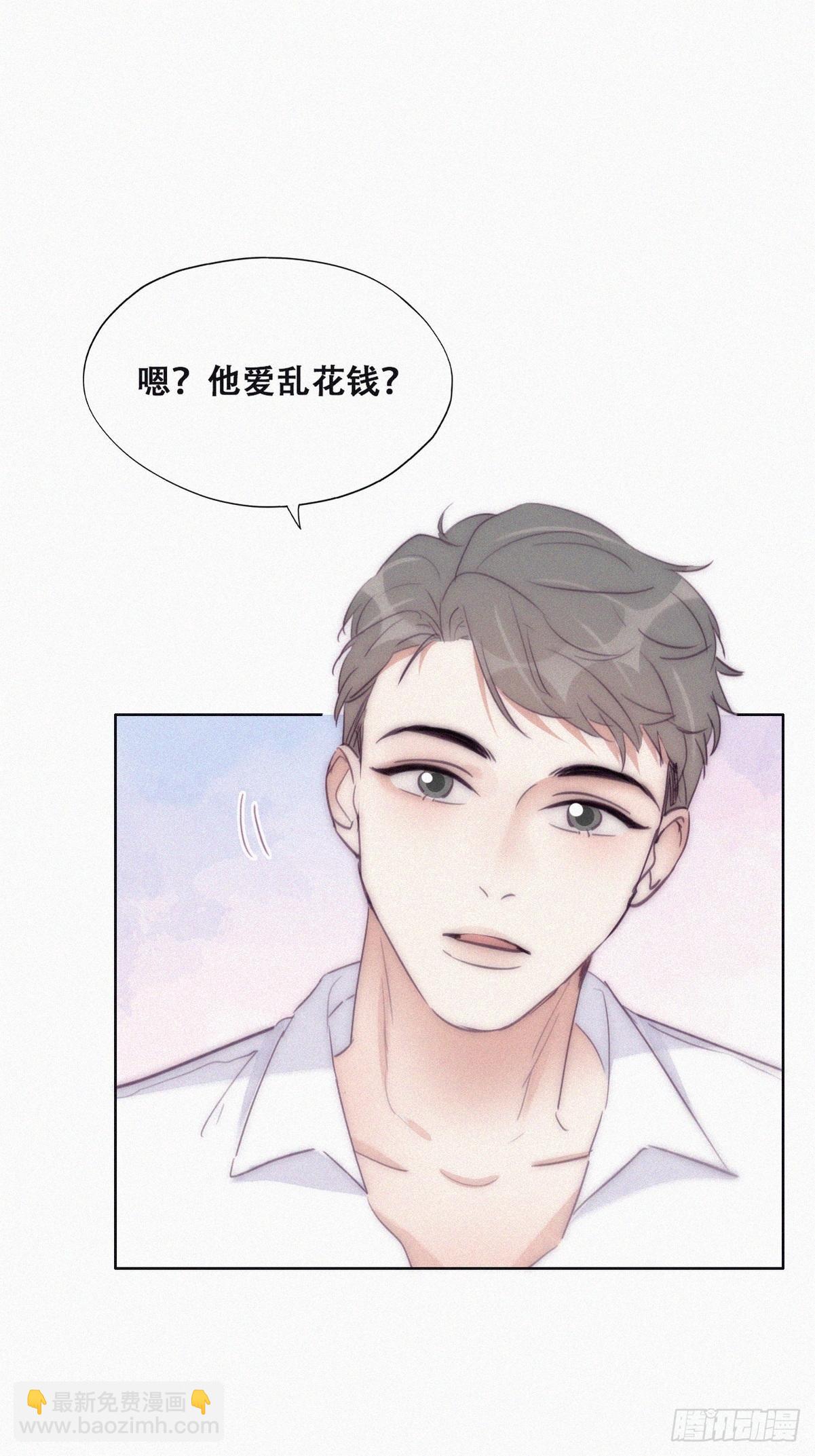 番外篇 好老公(1/2)-第245话