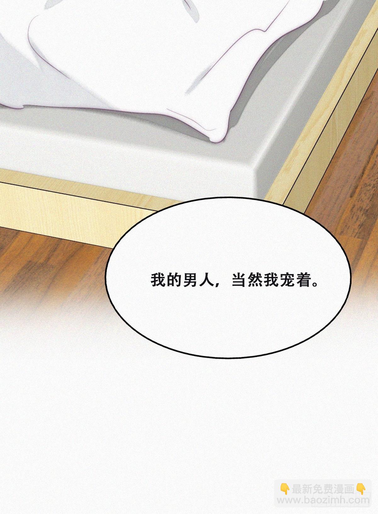 番外篇 好老公(1/2)-第245话