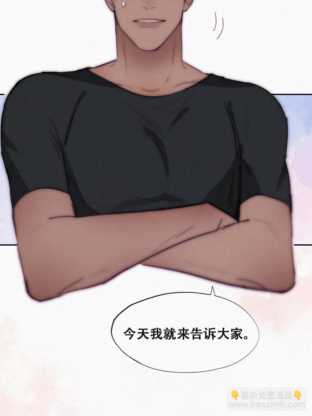 番外篇 好老公(1/2)-第245话