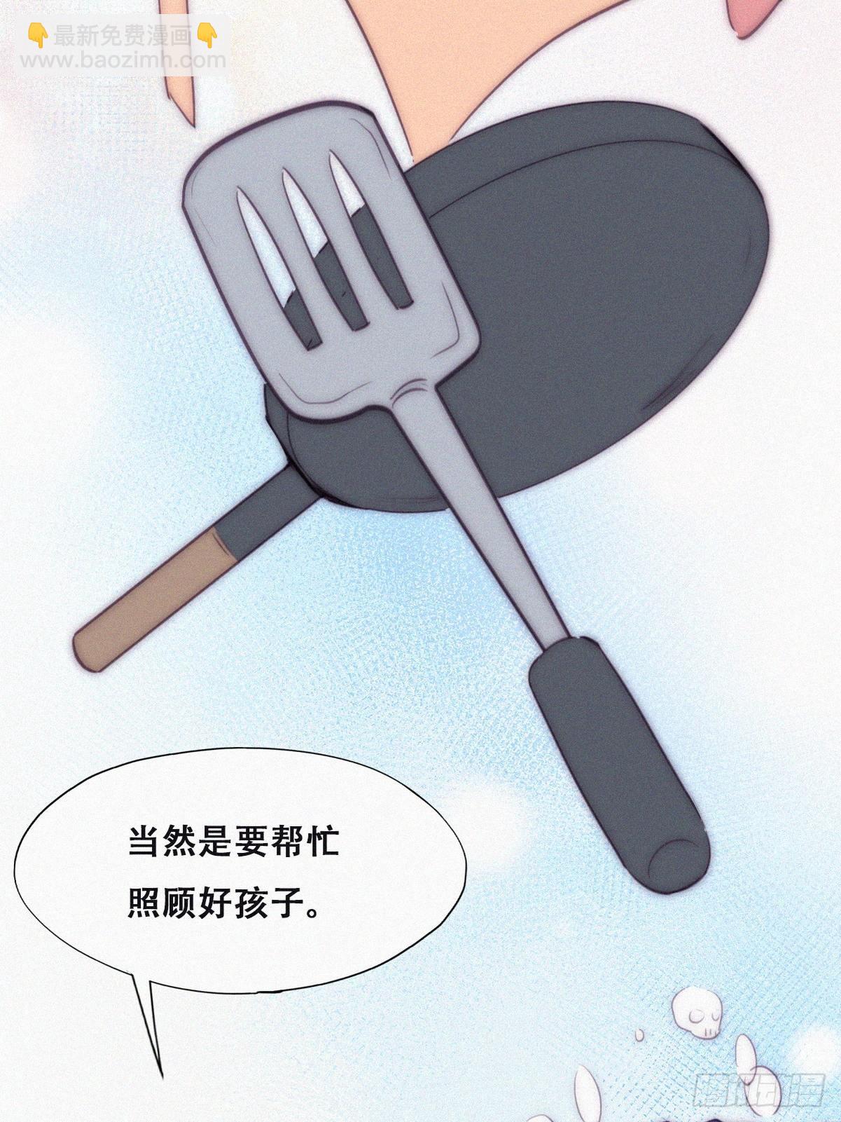 番外篇 好老公(1/2)-第245话