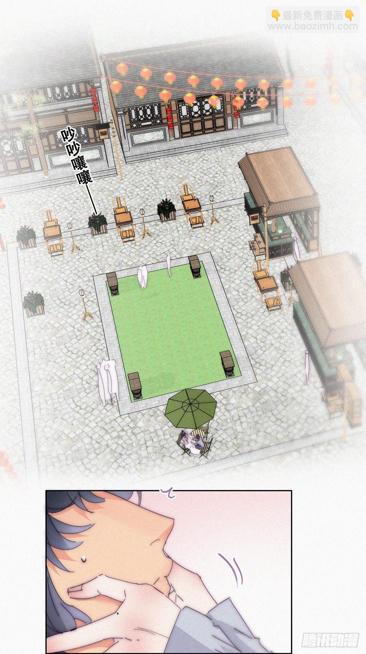 第二季 第11话 从了我吧(1/2)-第247话