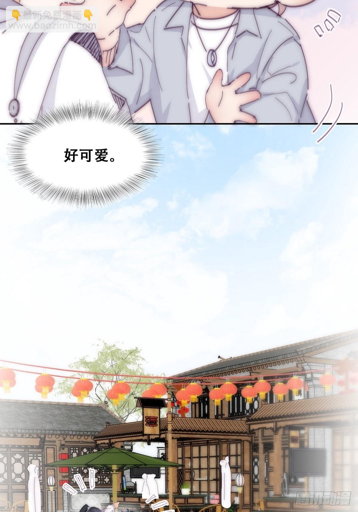 第二季 第11话 从了我吧(1/2)-第247话