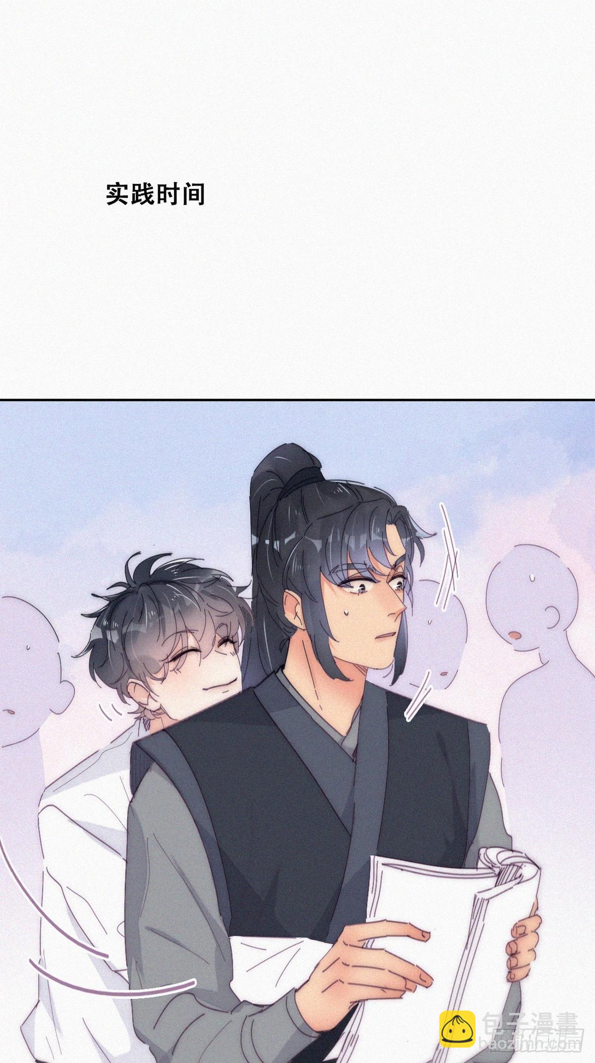 第二季 第11话 从了我吧(1/2)-第247话