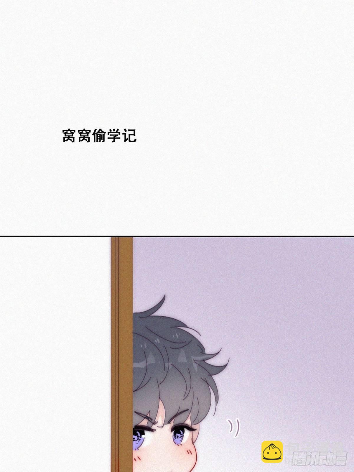 第二季 第11话 从了我吧(1/2)-第247话