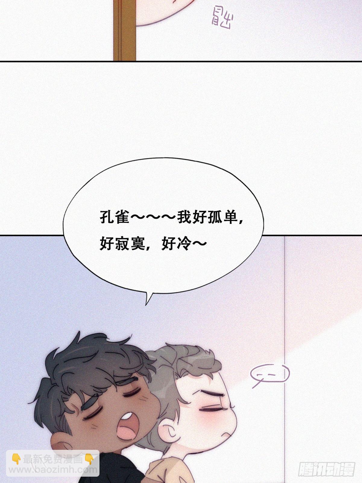 第二季 第11话 从了我吧(1/2)-第247话