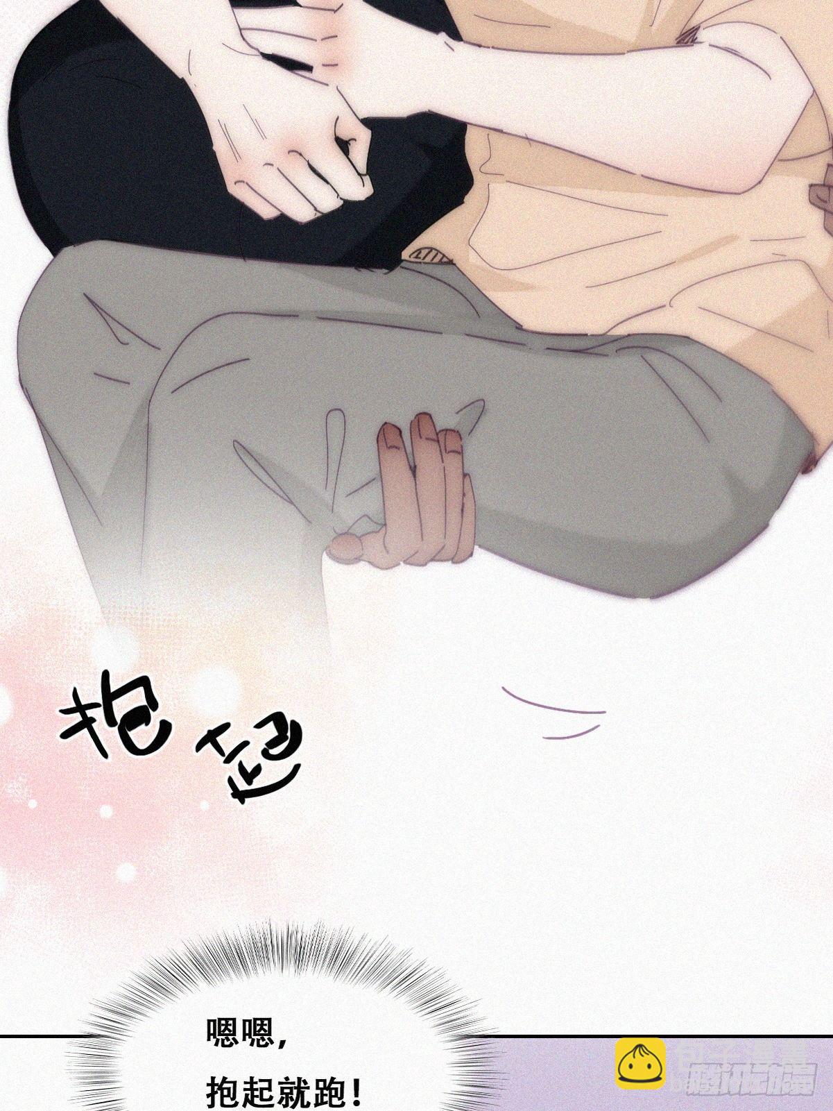 第二季 第11话 从了我吧(1/2)-第247话