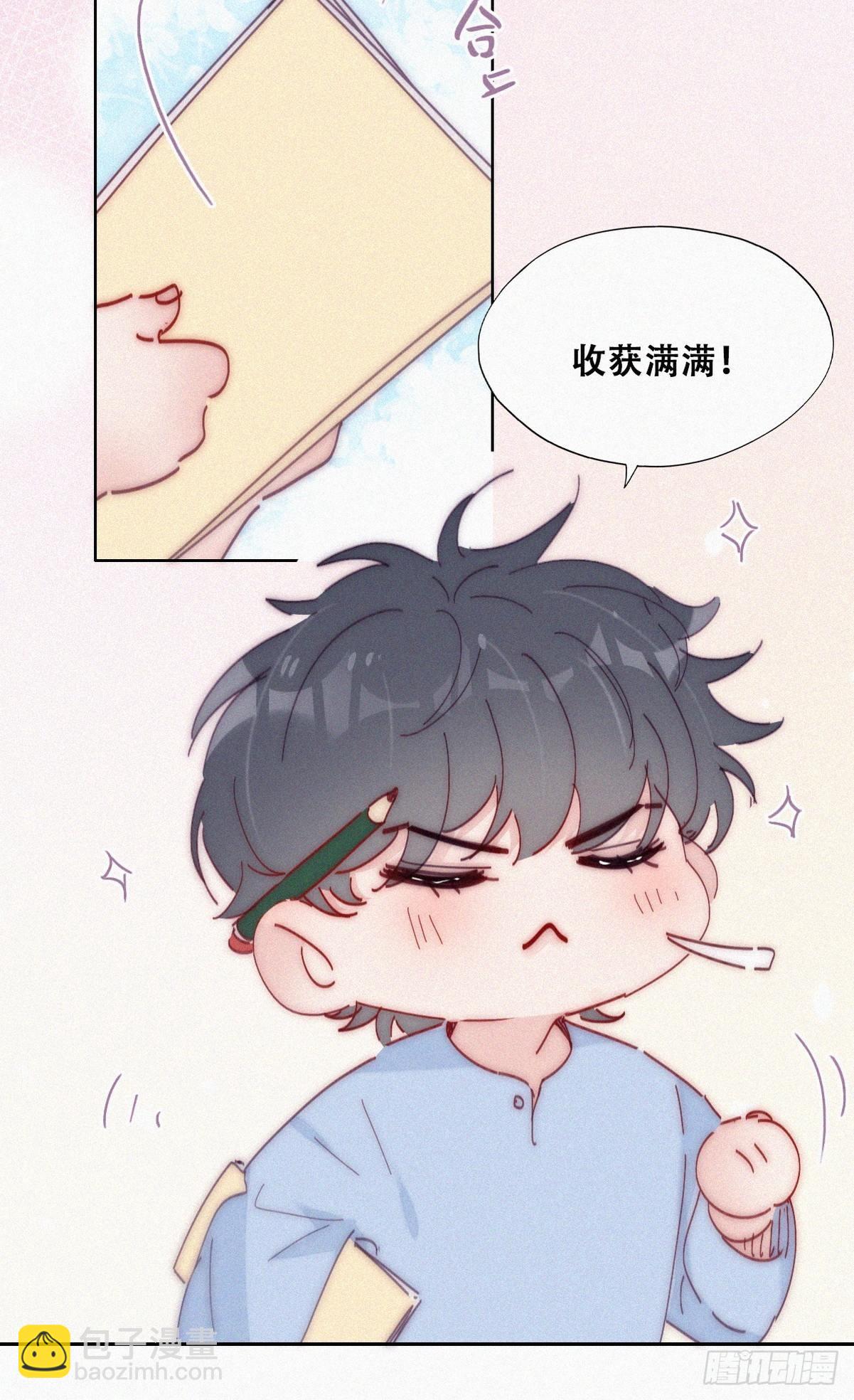 第二季 第11话 从了我吧(1/2)-第247话