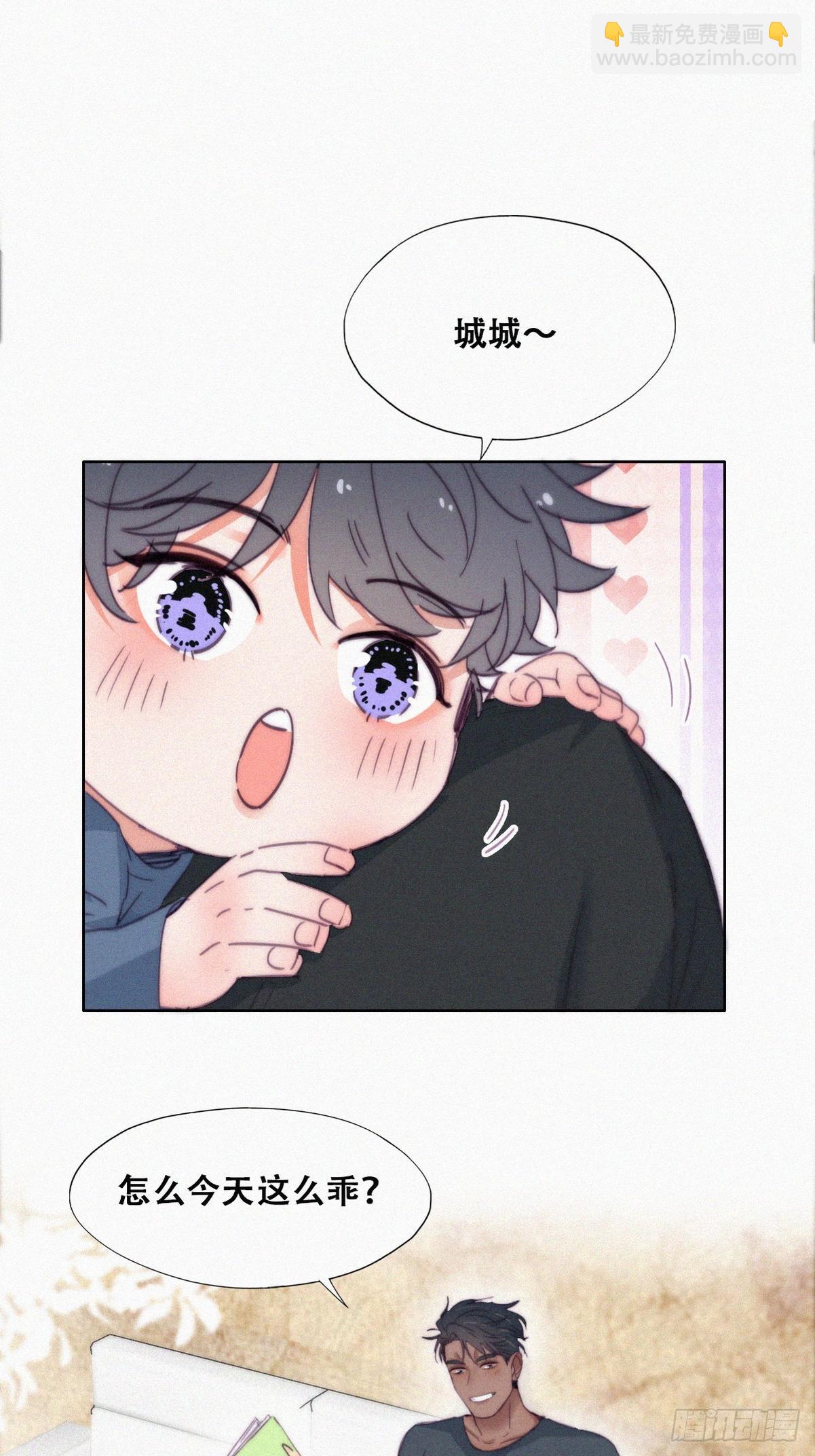 【养娃小剧场】老爸的漏风小棉袄-第249话