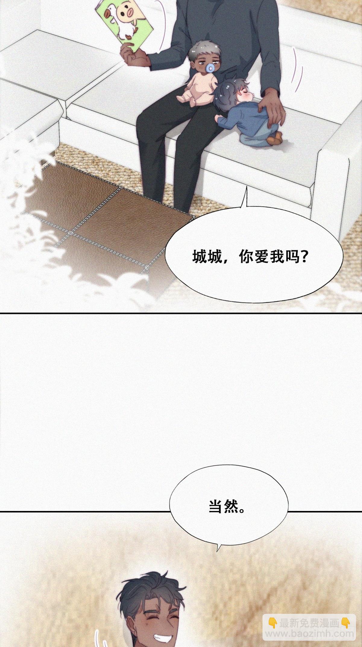 【养娃小剧场】老爸的漏风小棉袄-第249话