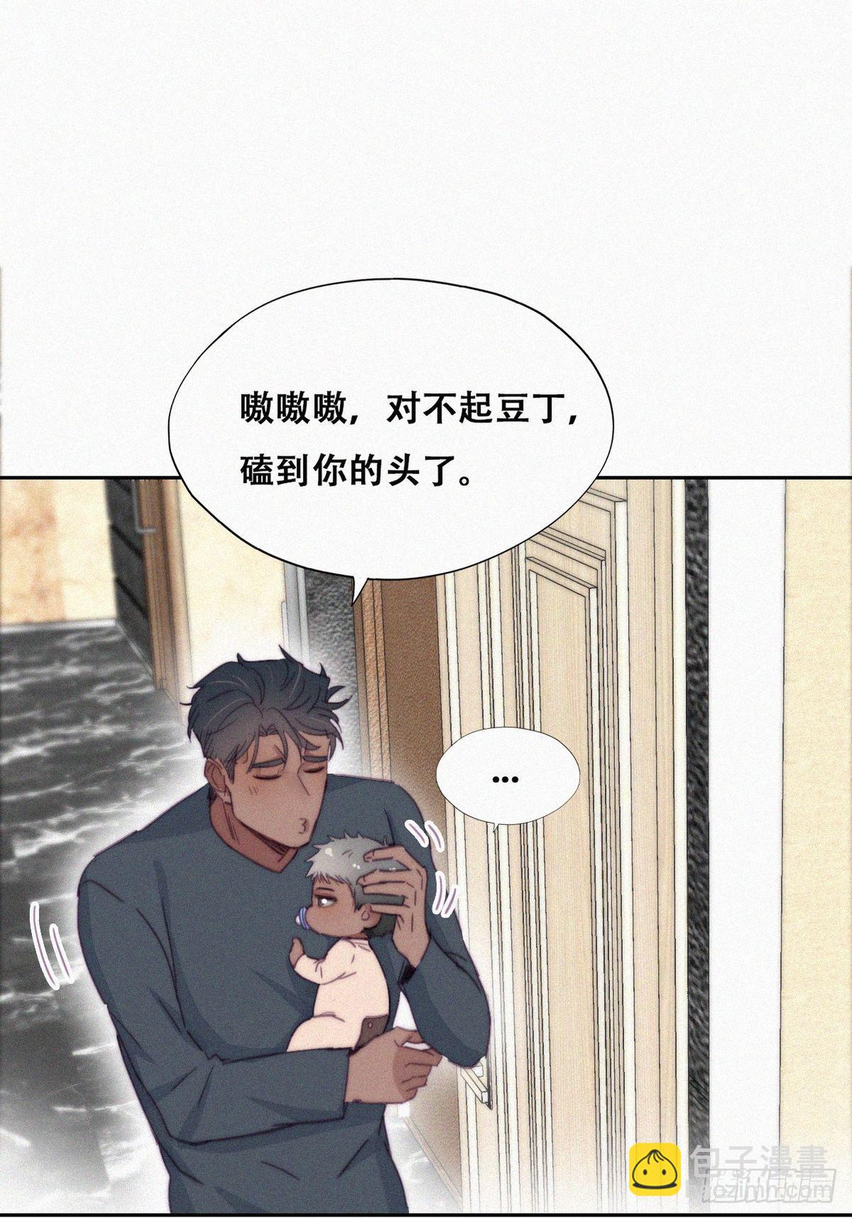 【养娃小剧场】老爸的漏风小棉袄-第249话