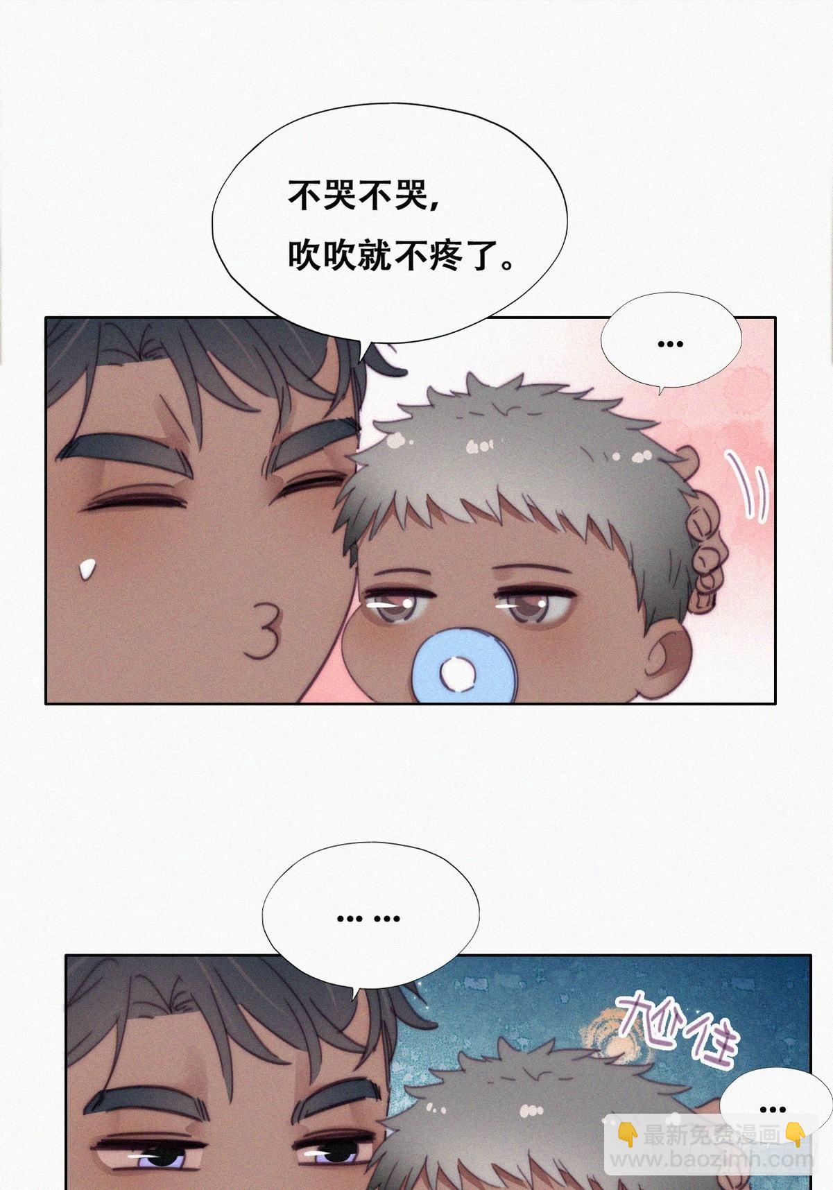 【养娃小剧场】老爸的漏风小棉袄-第249话