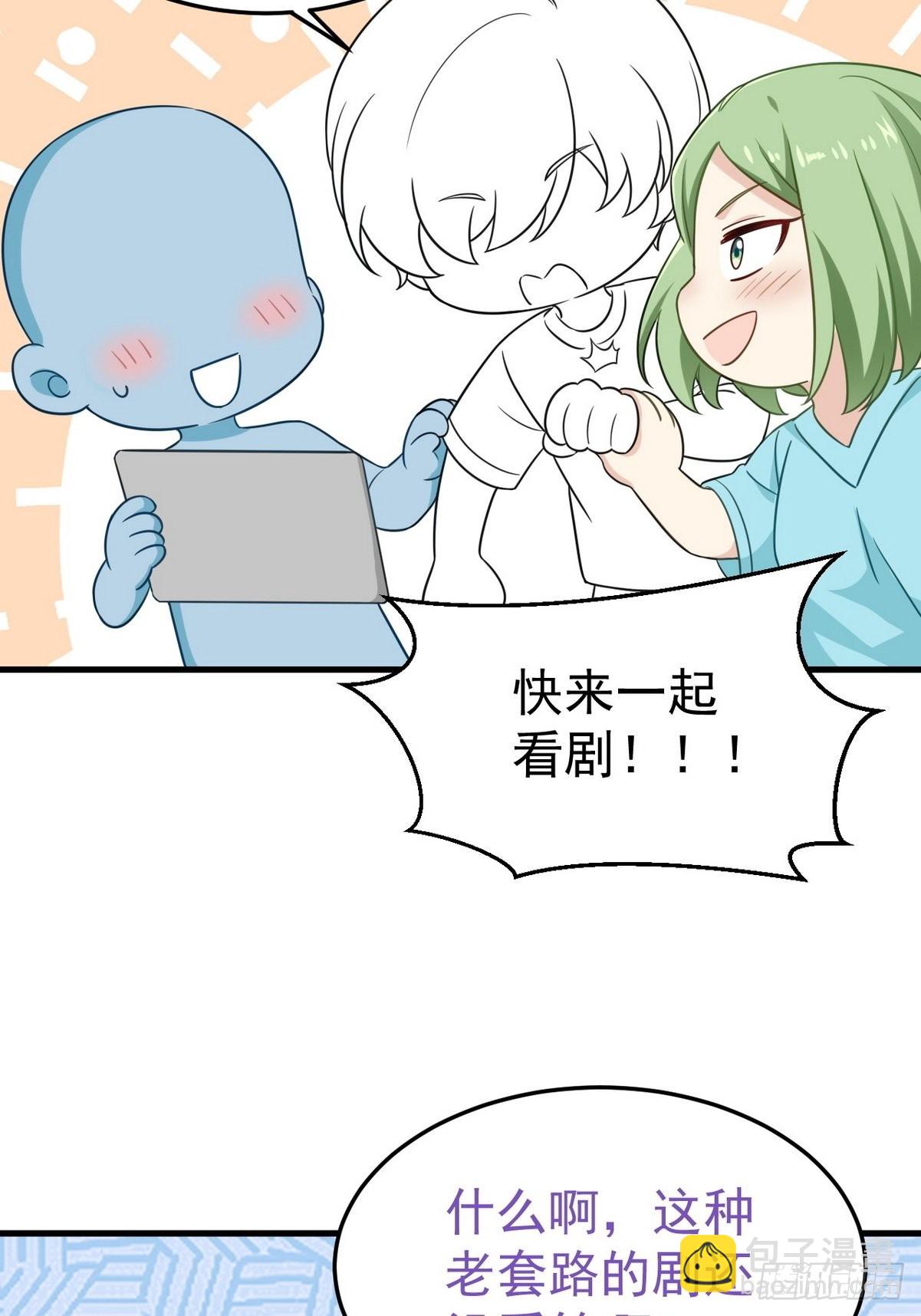 第二季 第14话 暴露了(1/2)-第251话