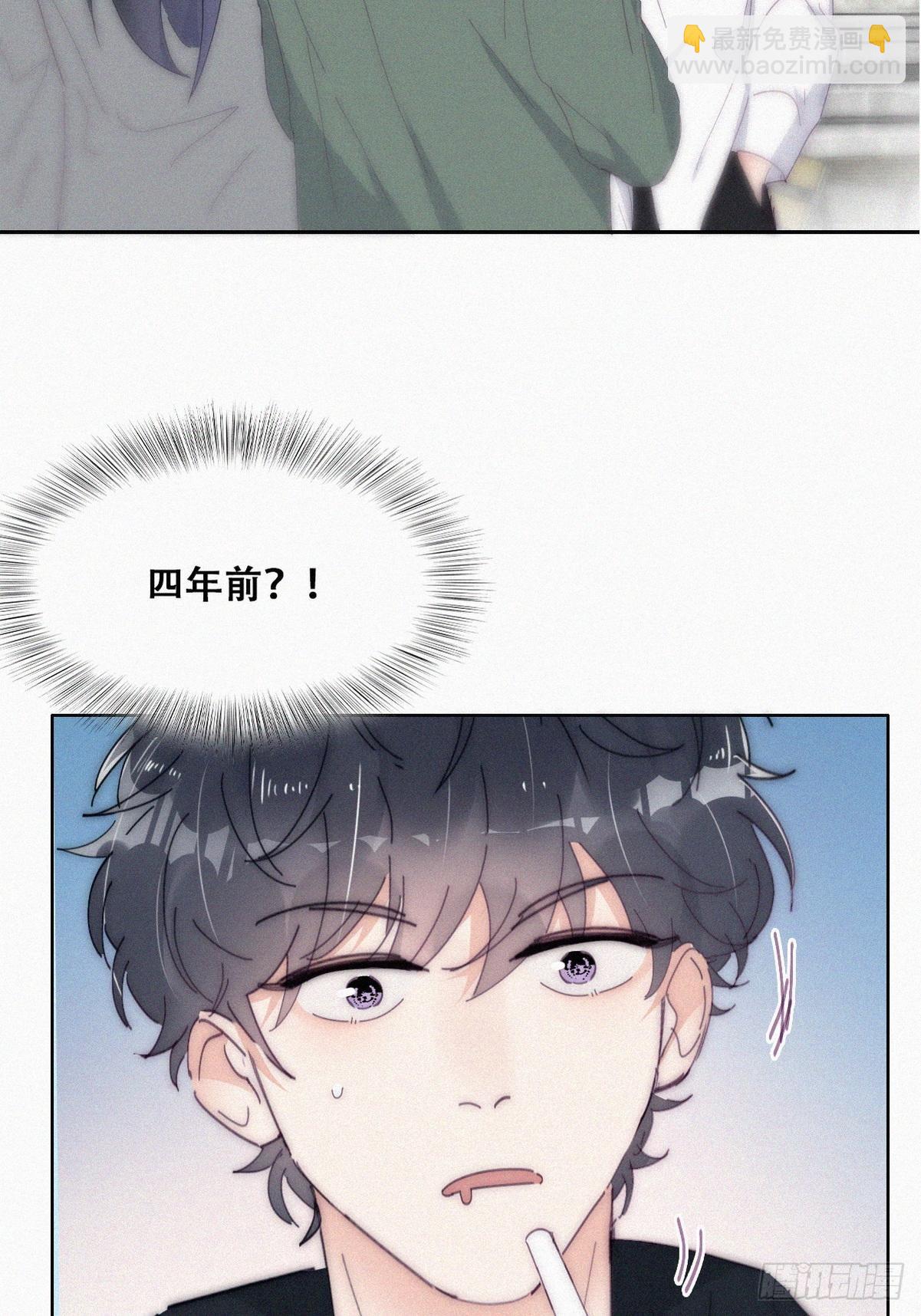 第二季 第14话 暴露了(1/2)-第251话