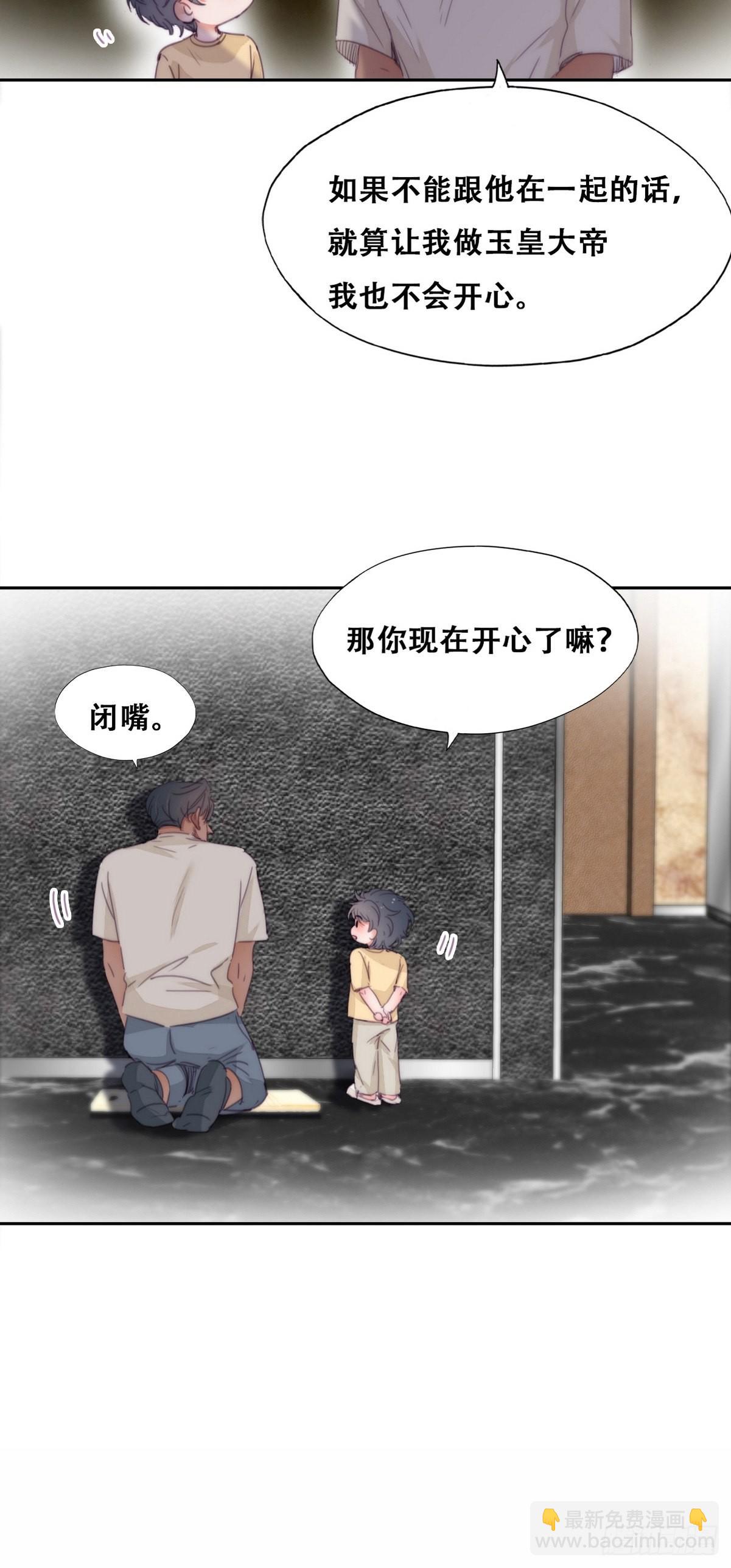 停更通告+小剧场放送-第253话