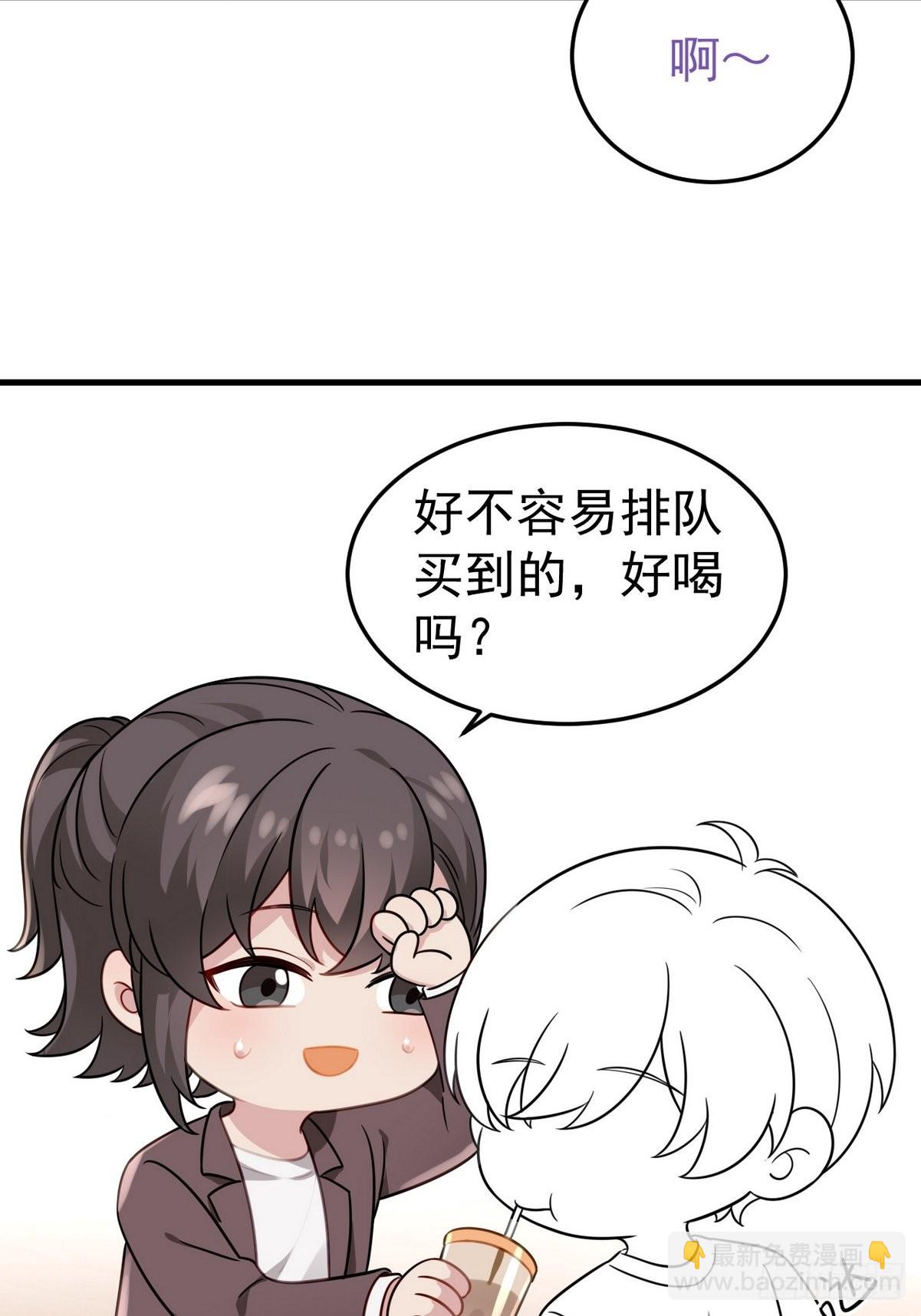 停更通告+小剧场放送-第253话