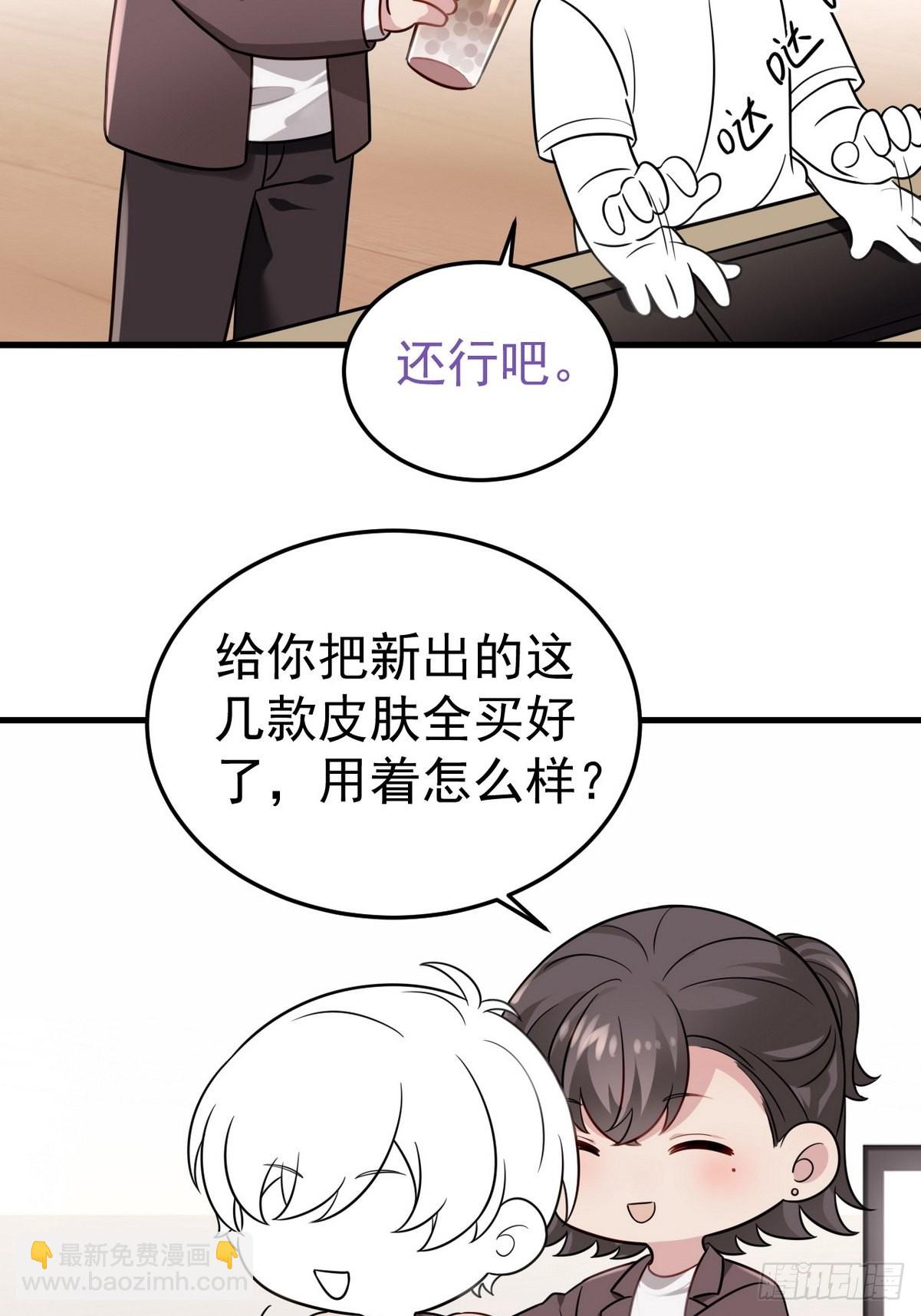 停更通告+小剧场放送-第253话
