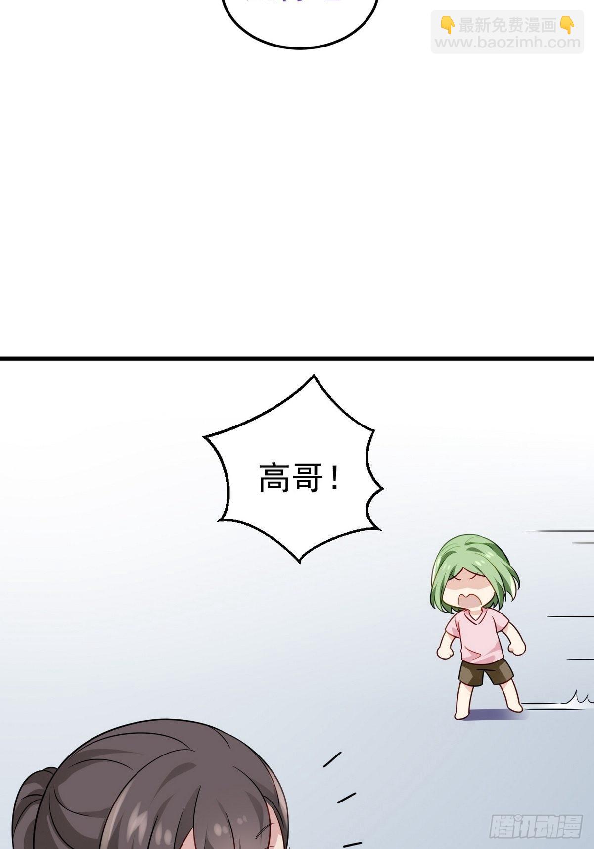 停更通告+小剧场放送-第253话