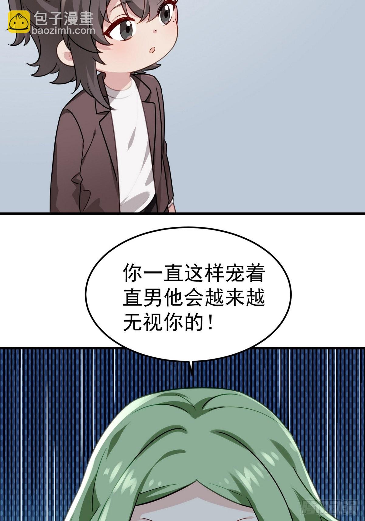 停更通告+小剧场放送-第253话