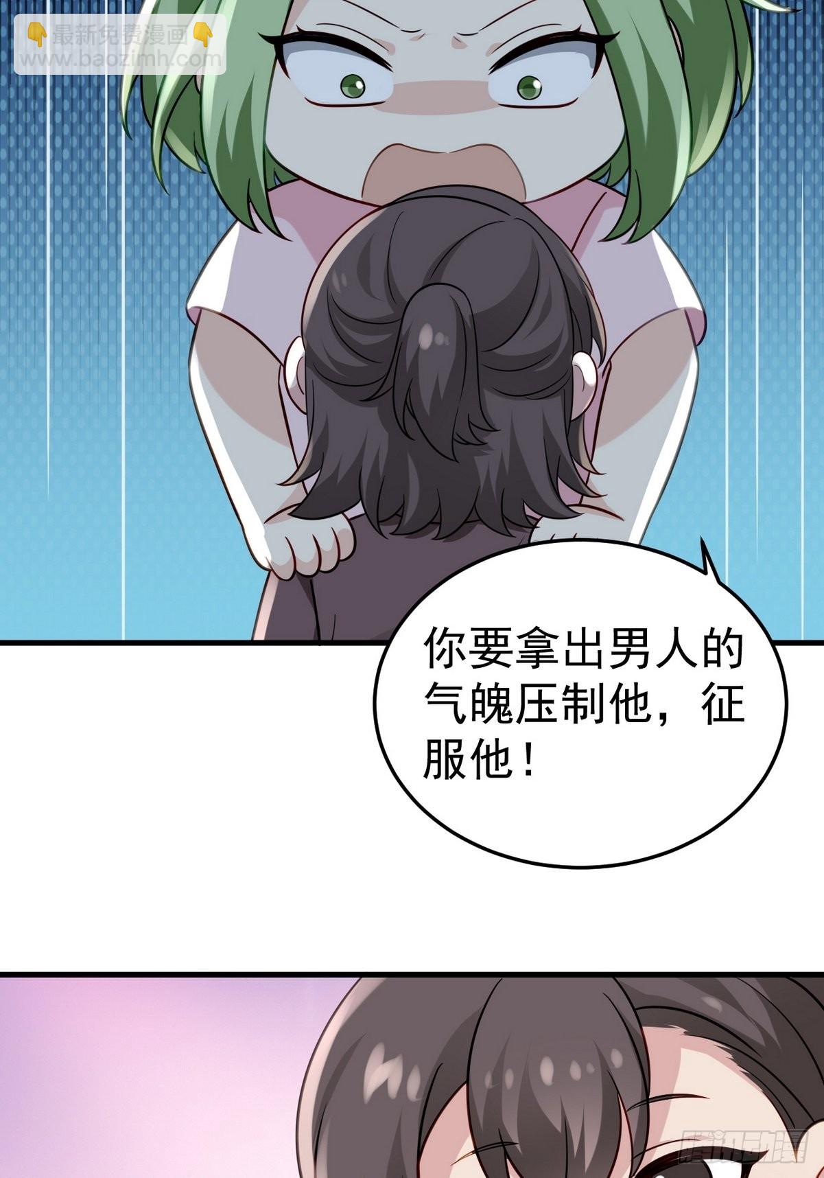 停更通告+小剧场放送-第253话