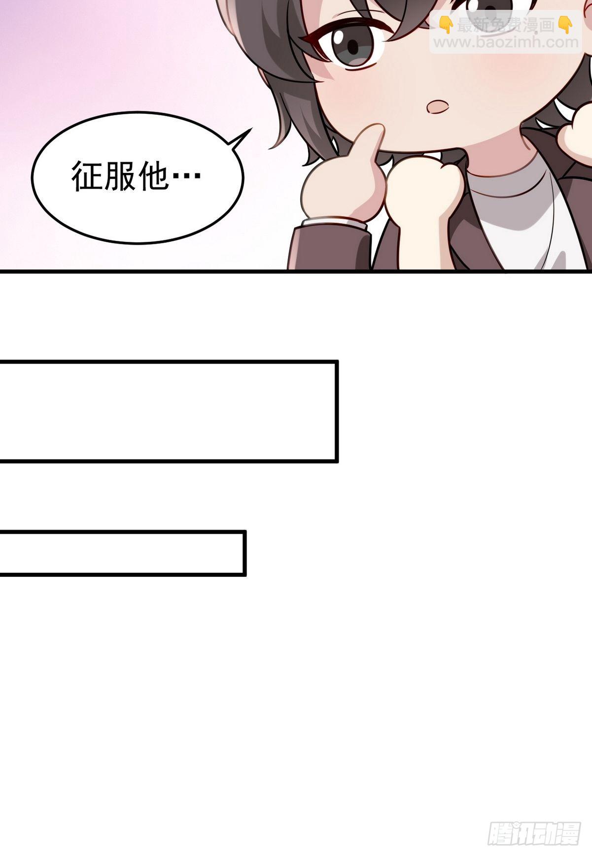 停更通告+小剧场放送-第253话