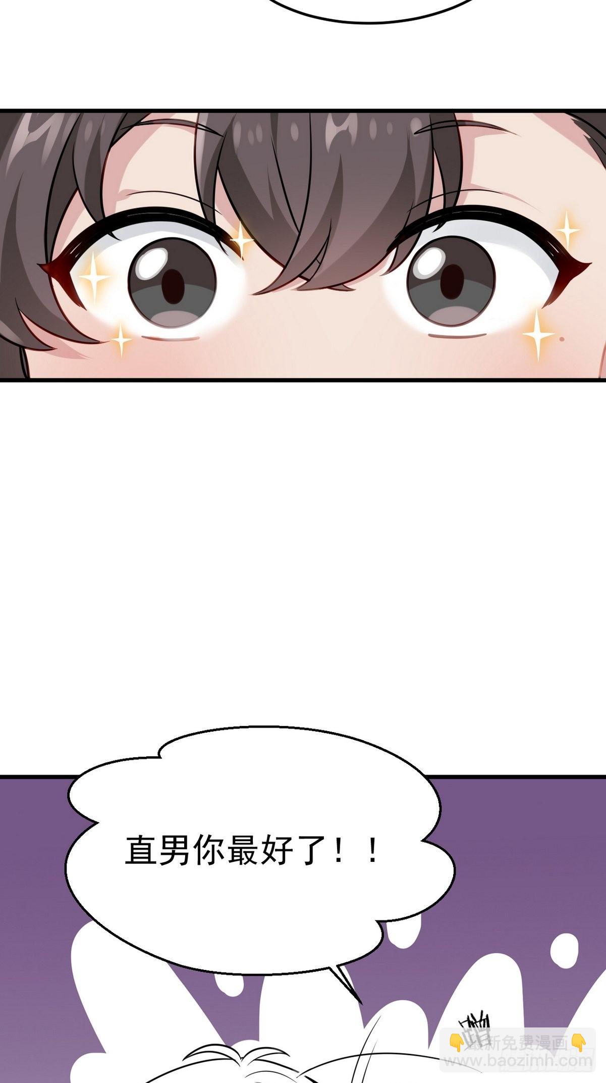 停更通告+小剧场放送-第253话