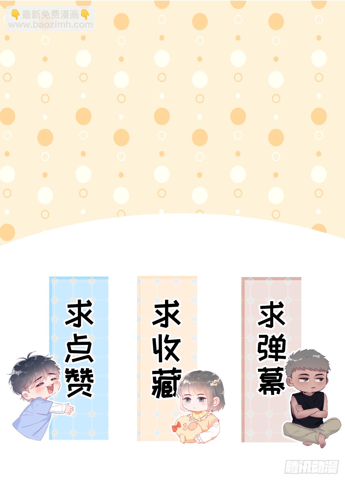 停更通告+小剧场放送-第253话