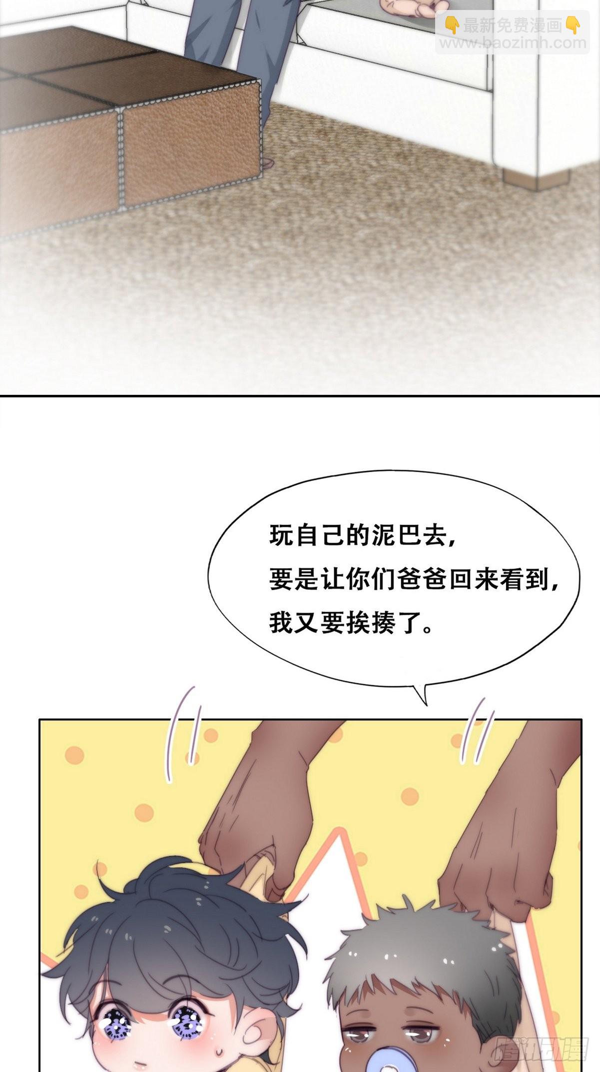 停更通告+小剧场放送-第253话