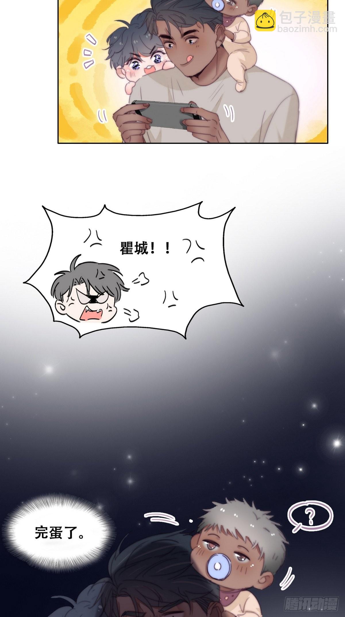 停更通告+小剧场放送-第253话