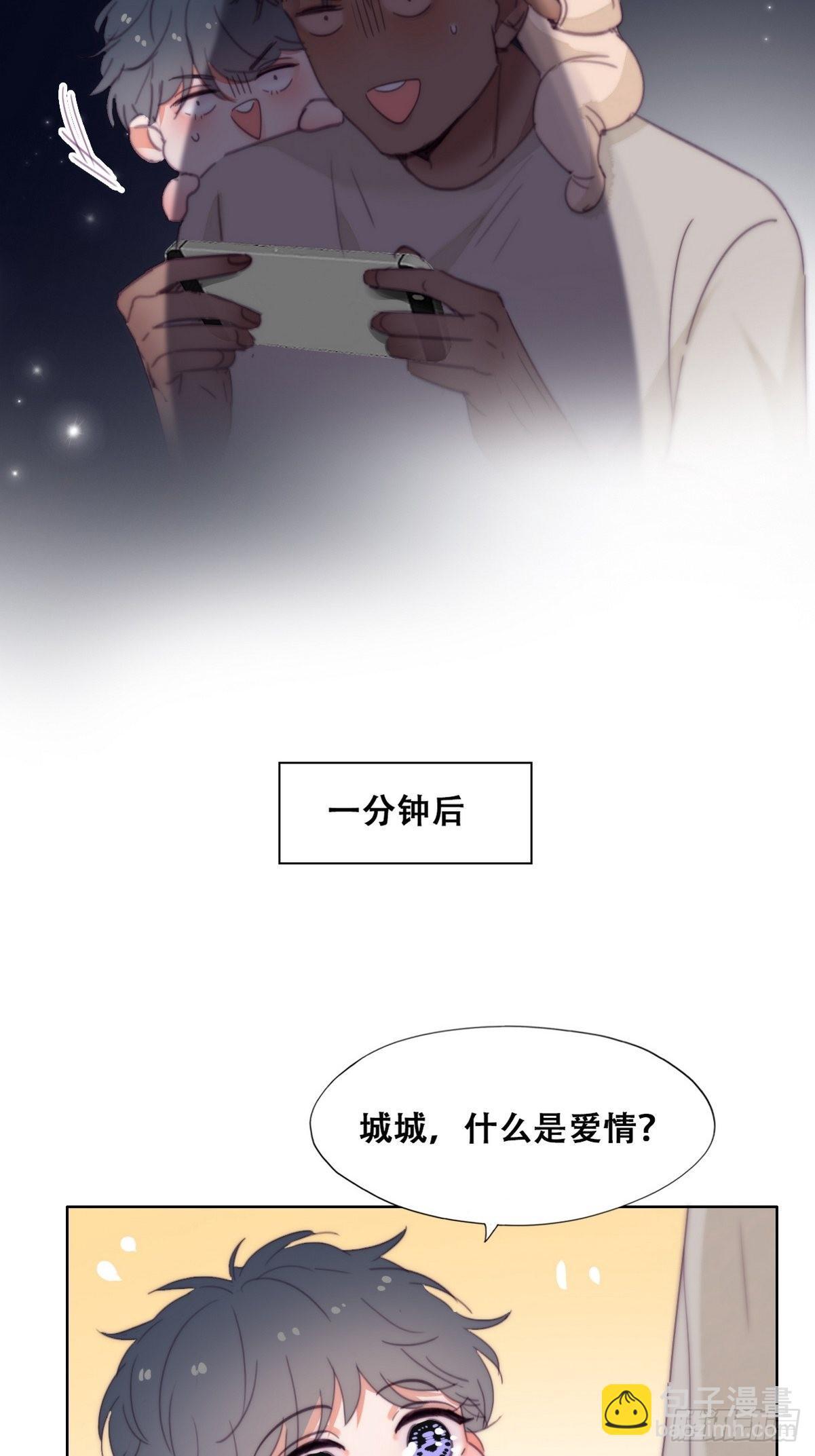 停更通告+小剧场放送-第253话