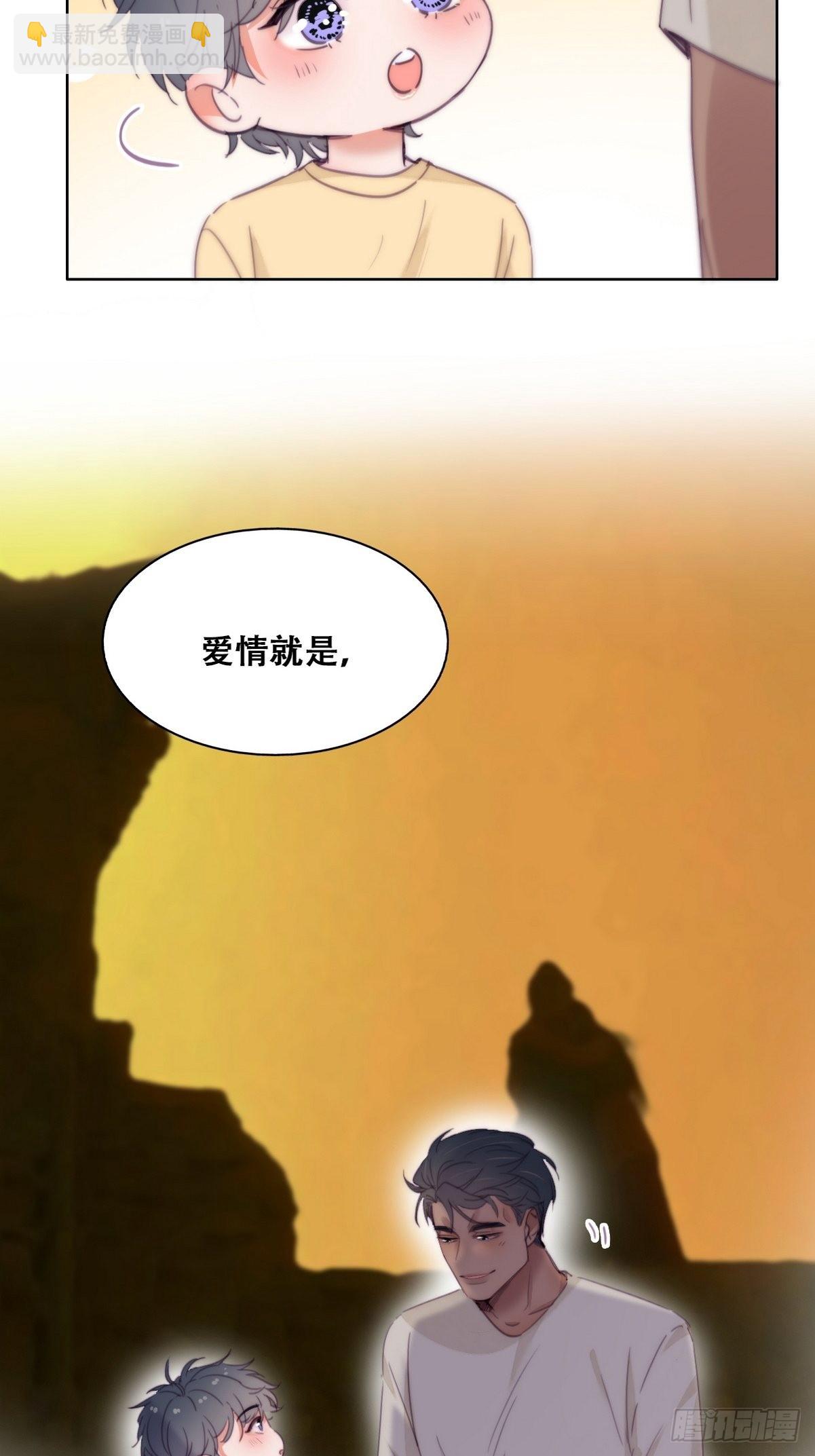停更通告+小剧场放送-第253话