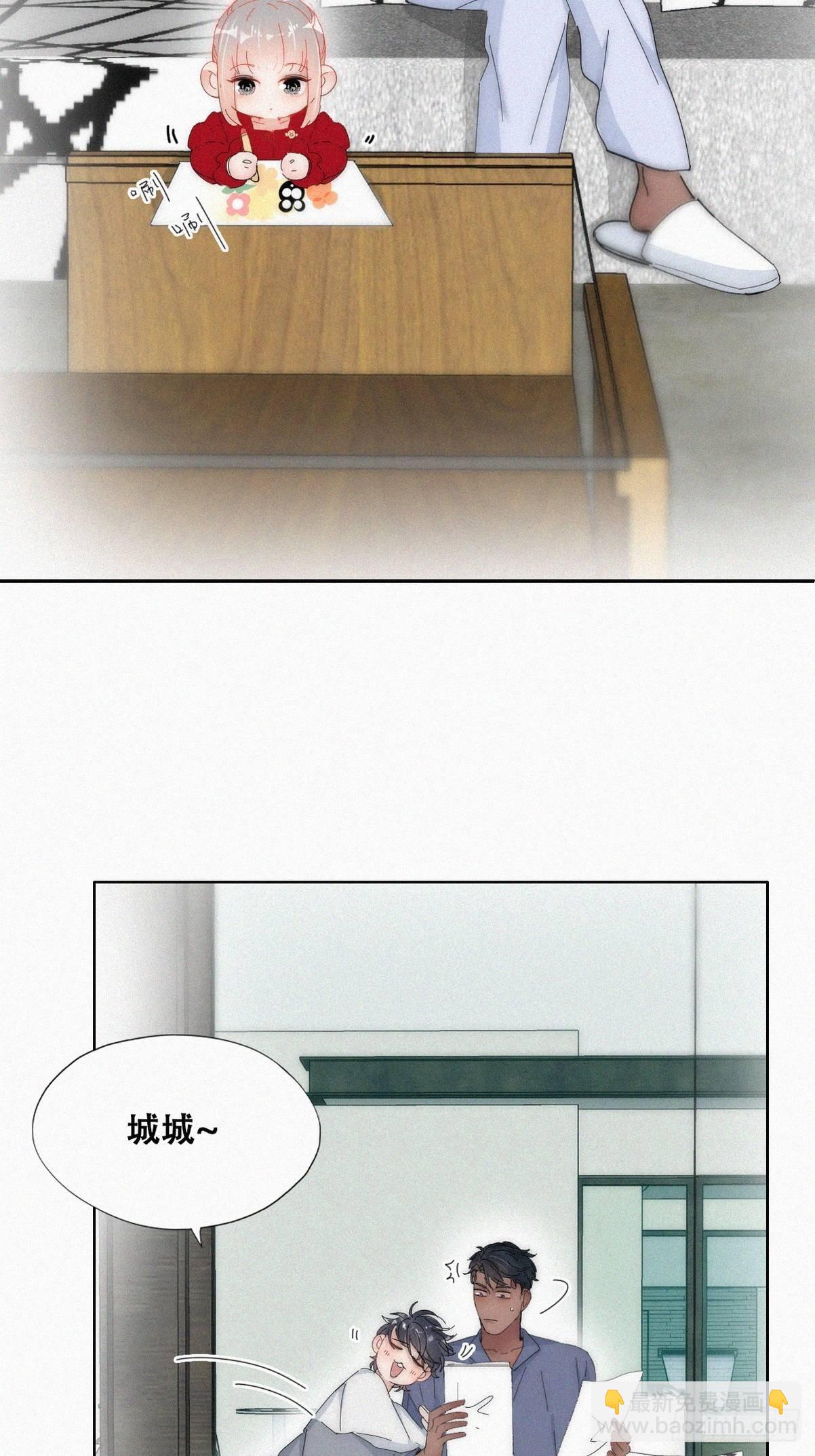 第二季 第16话 借钱(1/2)-第255话