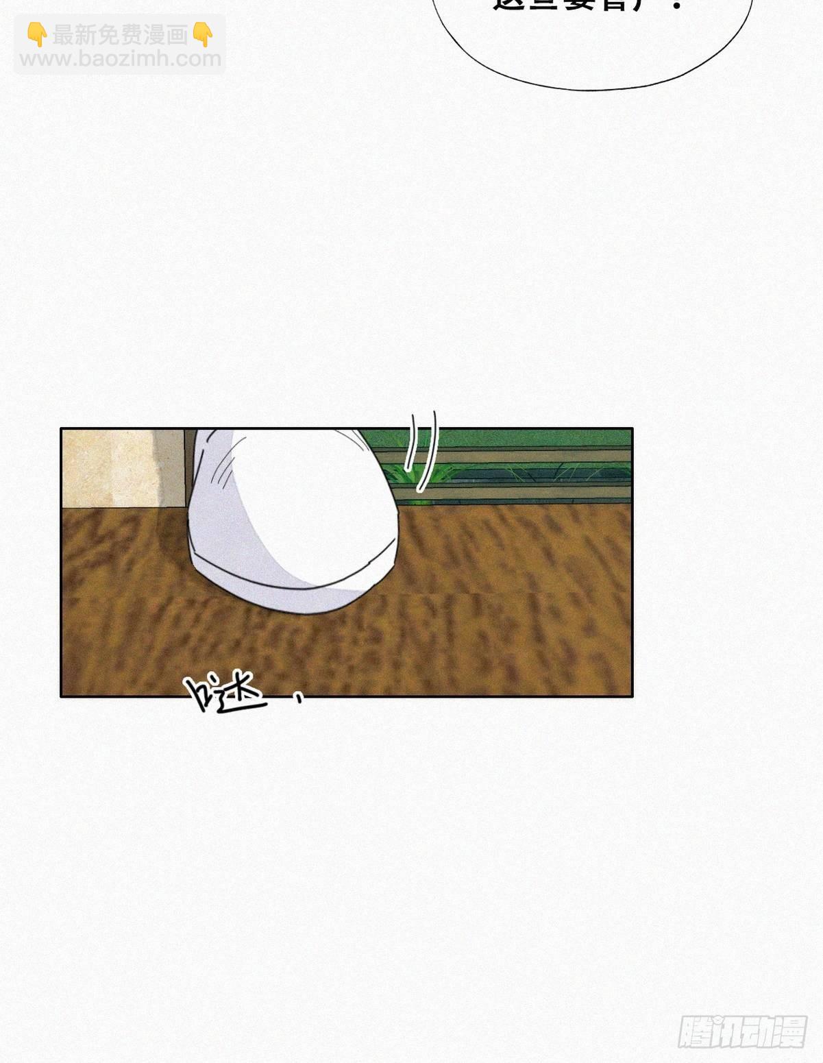第二季 第16话 借钱(1/2)-第255话