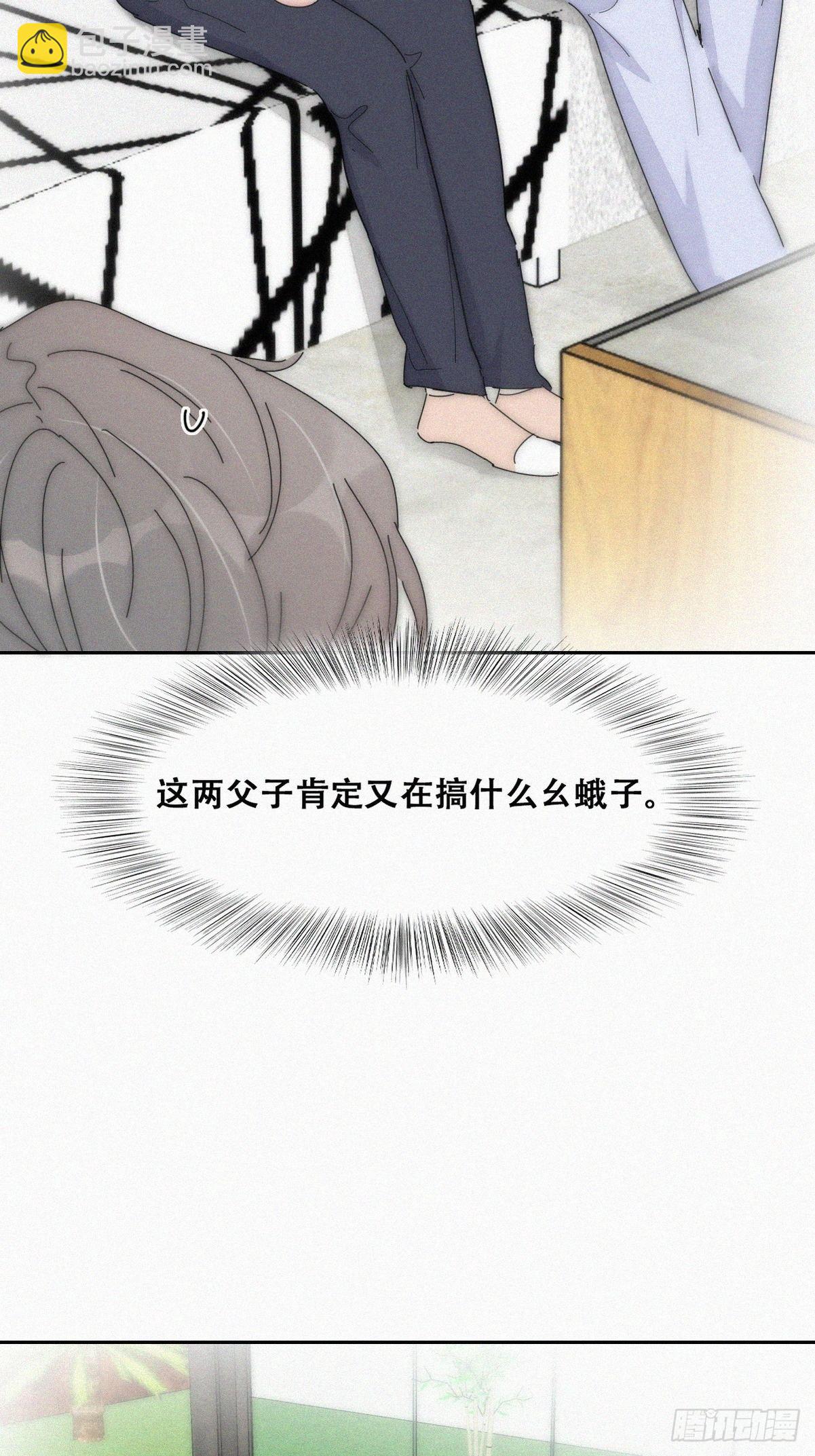 第二季 第16话 借钱(1/2)-第255话