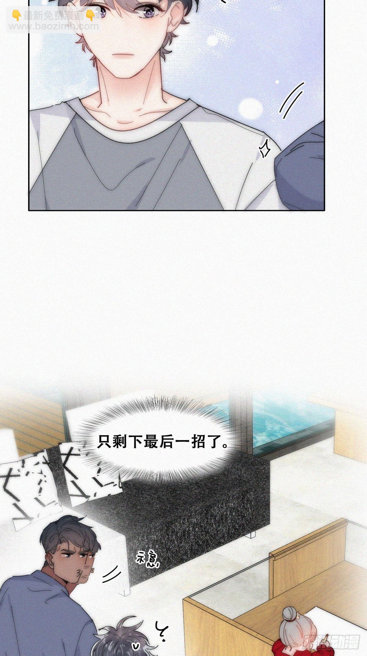 第二季 第16话 借钱(1/2)-第255话