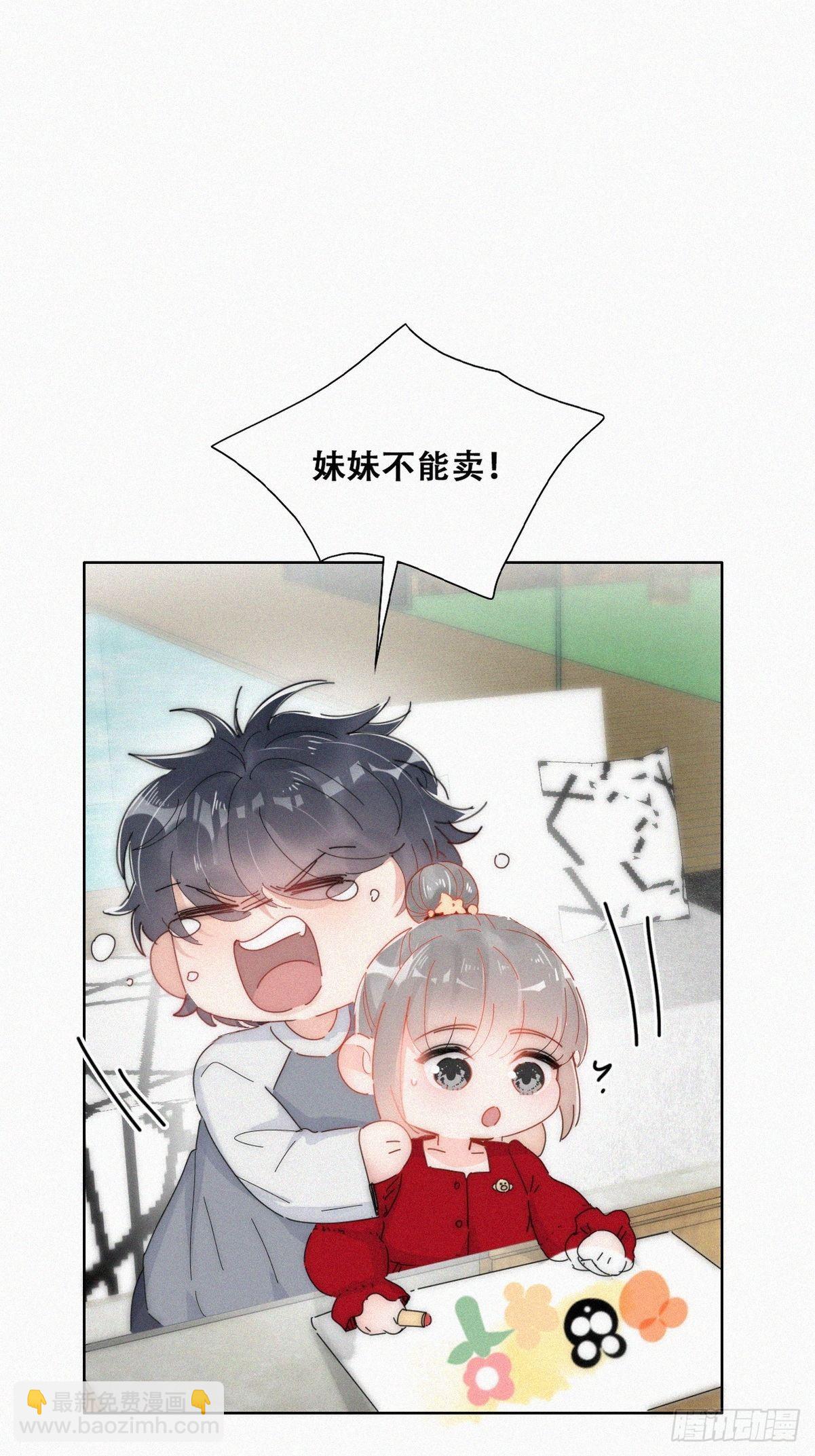 第二季 第16话 借钱(1/2)-第255话