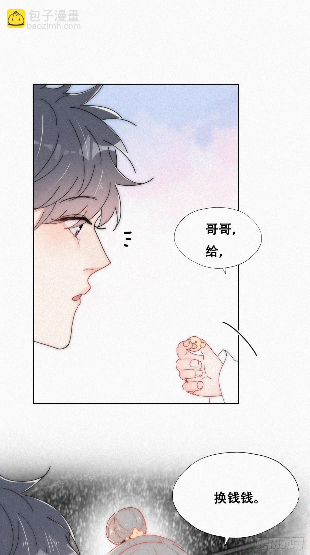 第二季 第16话 借钱(1/2)-第255话