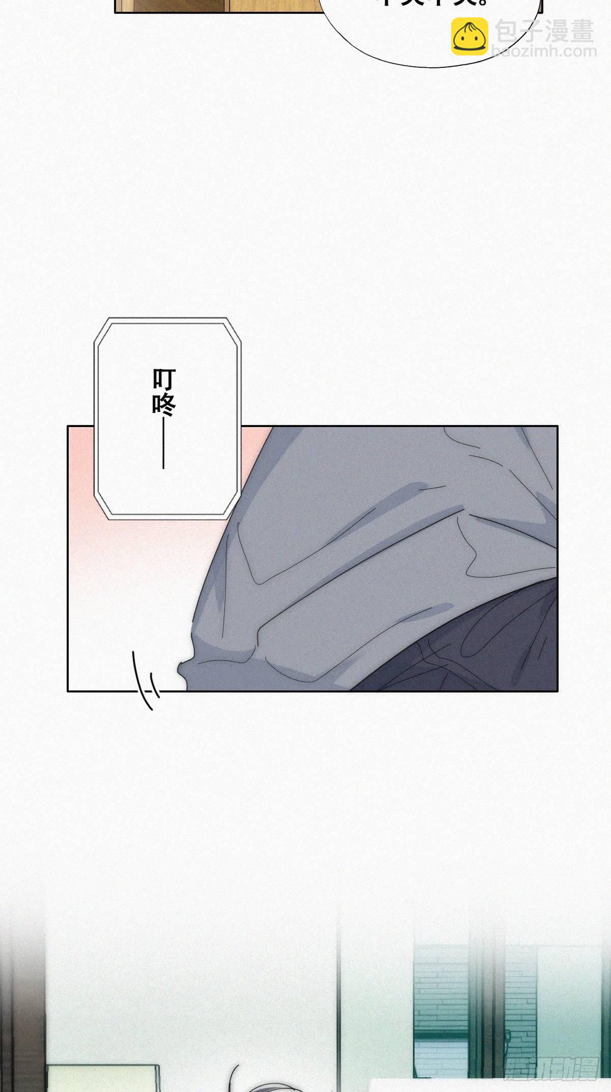 第二季 第16话 借钱(1/2)-第255话