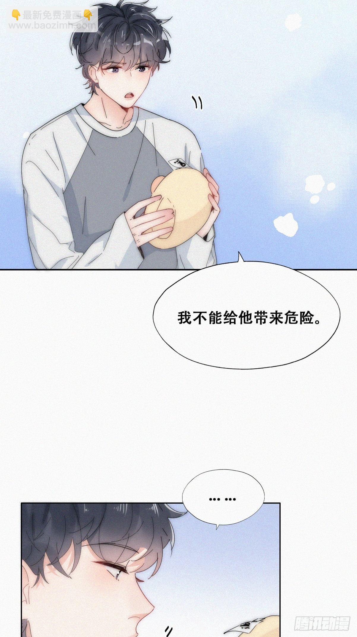 第二季 第16话 借钱(1/2)-第255话
