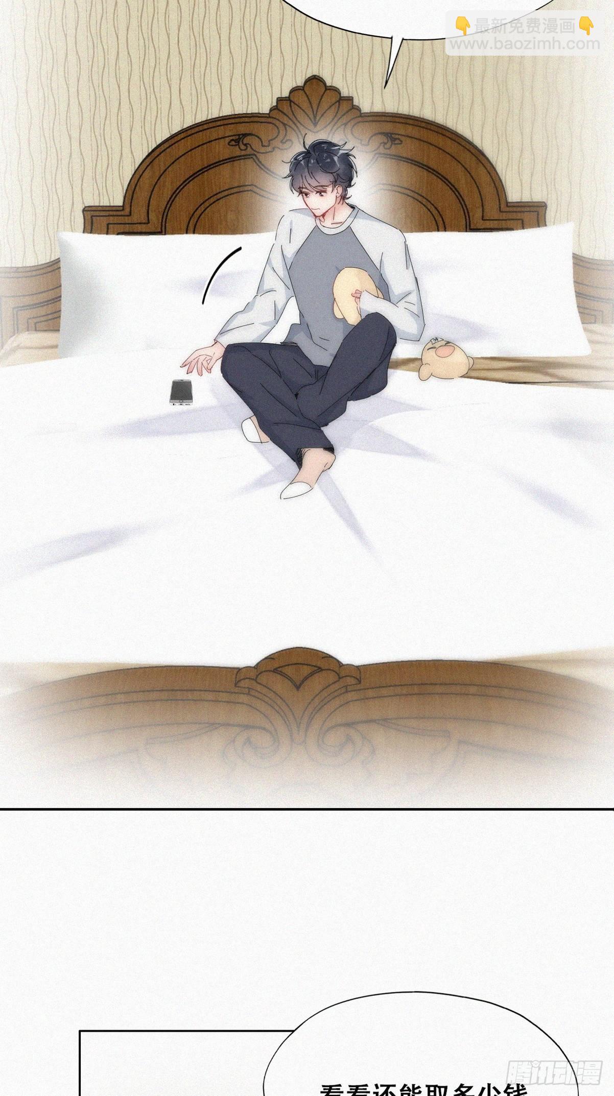 第二季 第16话 借钱(1/2)-第255话
