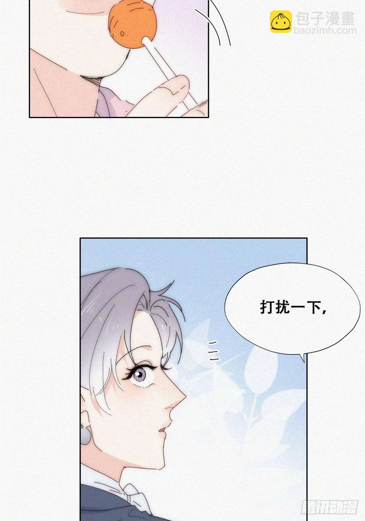 第二季 第18话 偷吻(1/2)-第257话