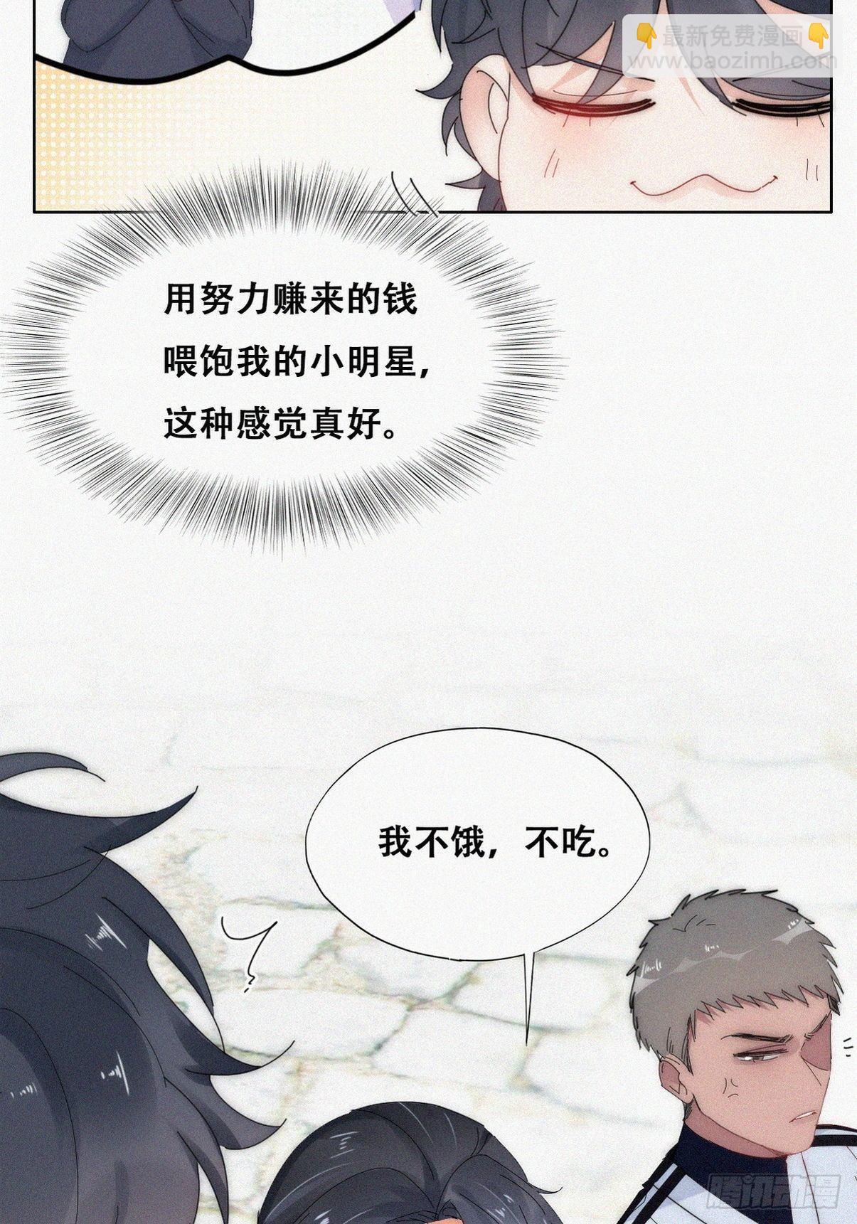 第二季 第18话 偷吻(1/2)-第257话