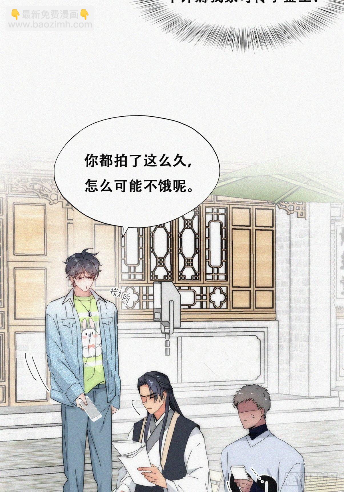 第二季 第18话 偷吻(1/2)-第257话